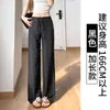 Pantalones de seda de hielo rosa con protección solar para mujer, nuevo modelo de verano 2026, de cintura alta, adelgazantes, de pierna ancha, pantalones sueltos y casuales frescos para mujeres petite