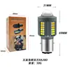 Luz de Modificación de Motocicleta Universal de Nuevo Modelo Transfronteriza Lente Emisora de Luz de Cinco Caras Bombilla Grande de Tres Garras Doble Garras H4 Doble Color Alto Brillo