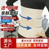 Cinturones de soporte lumbar anchos al por mayor, diseñados para problemas de disco lumbar y tensión en la parte baja de la espalda, brindando soporte para todas las estaciones con alta elasticidad, adecuados tanto para hombres como para mujeres