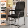 Silla de Computadora Hogar Cómoda Sedentaria Respaldo Asiento de Mahjong Silla de Oficina para Sala de Conferencias Dormitorio Estudio Escritorio Taburete
