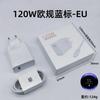 Aplicable Transfronterizo Xiaomi 67W Cargador Estándar Europeo Teléfono Móvil Redmi 120W Cabezal de Carga Rápida 90W Juego de Cabezal de Carga Venta al por Mayor