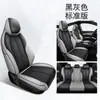 Nova Almofada de Assento de Carro Bingteng Quatro Estações Universal Cobertura de Assento de Carro Totalmente Envolvente para Carro de Cinco Lugares Venda Direta da Fábrica F-18