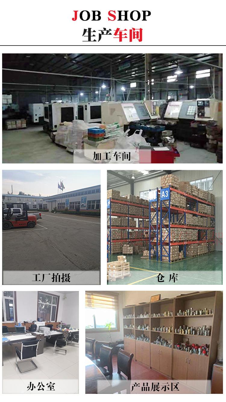 高压液压管接头