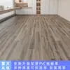 Piso de Cuero Área Grande Completamente Pavimentado Hogareño Engrosado Resistente al Desgaste Impermeable Plástico PVC Piso Renovación Piso de Plástico Pegamento para Piso de Plástico