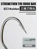 Anzuelo con Cabeza de Jig tipo Minnow con Pala Oscilante, Anti-Enganche, para Pescar Lubina, Black Bass y Peces de Superficie con Señuelos Blandos