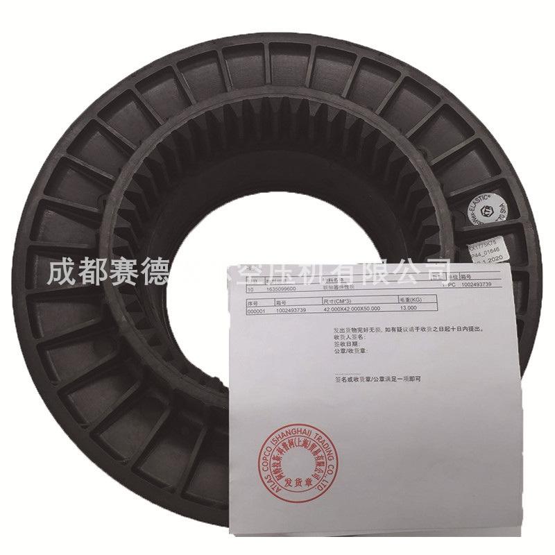 阿特拉斯配件空压机联轴胶1635099600 (2)