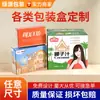 Uau, Caixas de Embalagem Zhongshan, Caixas Coloridas Personalizadas para Brinquedos, Caixas Onduladas para Suco, Caixas de Papelão Coloridas Impressas para Leite de Coco, Feitas Sob Medida