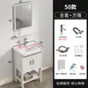 Mueble de baño de aluminio de pie con lavabo integrado, para apartamentos pequeños y balcones sencillos, con lavabo de cerámica integrado.