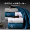 Modelo Nuevo 2026 Toalla de Baño y Toalla Facial de Algodón Puro Mijo para Hoteles, Bed & Breakfasts y Uso Doméstico, Toalla Facial y de Baño para Adultos