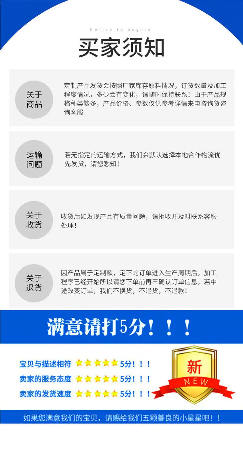 钢支撑-详情-1-7.jpg