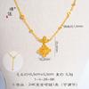 Set de Joyería Étnica Chapado en Oro de Xinjiang, Nuevo Estilo Chino Cepillado Hueco Nudo Chino Collar y Anillo con un Toque de Alta Gama