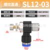 Válvula de Mariposa Reguladora de Velocidad de Tubo de Aire Limitadora de Flujo Unidireccional Cilindro Sl4-M5/6-01/8-02/10-03 Conector Rápido Neumático