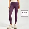 Mallas de fitness de alta elasticidad con sensación de segunda piel para mujer, de cintura alta, control de abdomen, realce de glúteos, pantalones de yoga deportivos elásticos