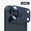 Película Protectora de Lente Integrada Mate tipo Armadura Adecuada para Apple 17Promax Película Protectora de Lente 17Pro Película Trasera de Lente