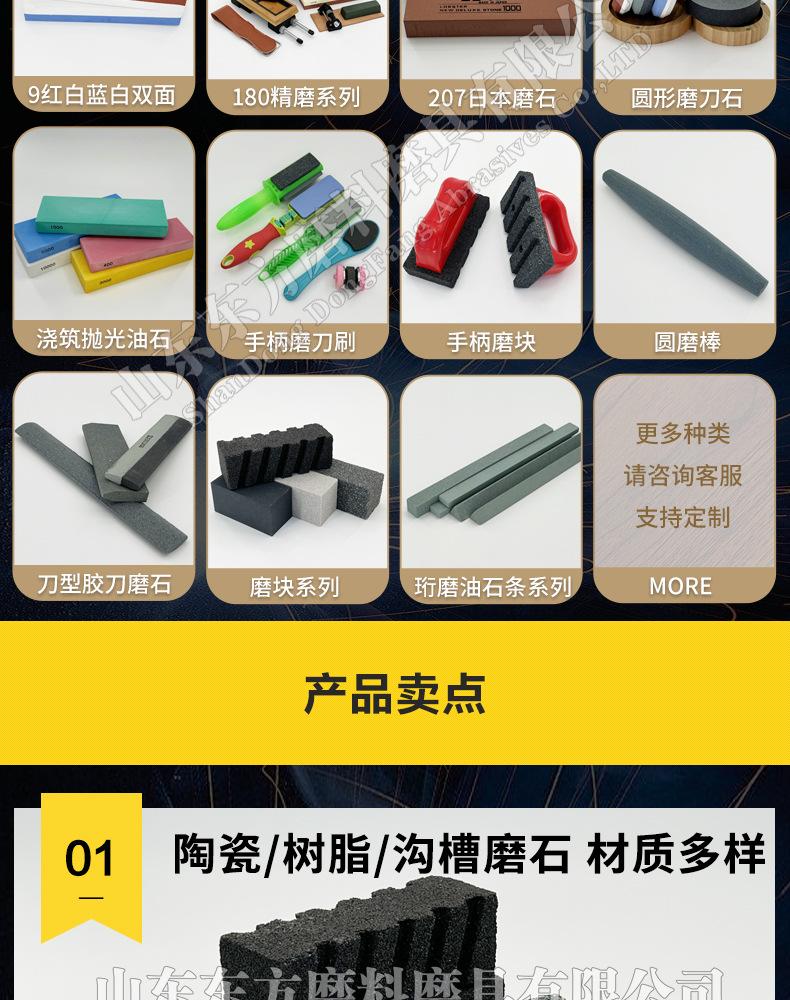 磨块 陶瓷磨块 树脂磨块 带槽磨块 4X2X2寸 6X2X2 8X2X2 100X50X50MM 150X50X50MM 200X50X50MM 棕刚玉 黑碳化硅 白刚玉 磨石 粗磨立式磨床用 Rubbing brick，磨削皮机地坪机配套磨块 打磨块 扇形磨块 菱苦土磨块 磨石 打磨石 油石 跨境外贸 24目36目46目40目60目80目100目120目 粗磨 black silicon carbide aluminum oxide green sharpening stone 磨刀石