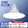 Luz LED Industrial Súper Brillante Yaming Base de Rosca E27 Taller Almacén Fábrica Techo Iluminación Comercial de Ahorro de Energía Luz Colgante Ovni