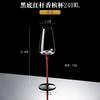 Conjunto de Taças de Champanhe Vermelhas e Pretas em Estilo Europeu Criativo Copo de Cristal Taça de Vinho Tinto Cálice Par de Taças de Coquetel de Bar