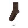 Calcetines para Hombre Calcetines de Algodón Puro Calcetas de Media Caña Otoño e Invierno Calcetines para Hombre Color Sólido Antibacterianos Absorbentes de Sudor Calcetines de Algodón para Hombre Calcetines Zhuji