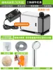 Ducha de Dormitorio, Ducha Doméstica Rural, Ducha Eléctrica Portátil Simple Integrada para Alquiler con Función de Cebado Automático