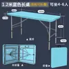 Mesa Plegable, Mesa de Comedor, Mesa Rectangular de Estudio para Exteriores, Escritorio de Oficina Simple de Plástico, Portátil Metabo