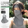 Máscara facial de proteção solar de verão para mulheres, proteção UV facial completa para dirigir e andar de bicicleta, facekini com proteção para o pescoço, máscara de seda gelada, véu de proteção solar