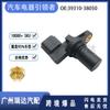 Adecuado para Hyundai Kia Volvo Sensor de posición del cigüeñal 39310-38050 en stock Venta al por mayor