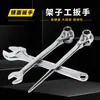 Llave de carraca de cola puntiaguda, dado de liberación rápida, carraca de doble cabeza, llave de andamio, llave de carpintero, multifuncional de doble uso 19