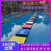 Pranchas Flutuantes para Água Estão Disponíveis Exclusivamente para Comércio Transfronteiriço e São Feitas de Material Eva. Tapetes Flutuantes para Piscina e Pontes Flutuantes Impressos Personalizados Também Estão Disponíveis.