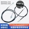 Nuevo cable de freno eléctrico estándar nacional, cable de freno de tambor delantero y trasero, adecuado para batería de coche con cuchillo aimayadi.