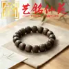 Pulsera de Madera de Ala de Pollo Pequeña de un Solo Hilo Wengwan Yiming Xian Yuan Unisex Estilo Retro Pulsera Individual de Cuentas Redondas de Madera Cuentas de Barril