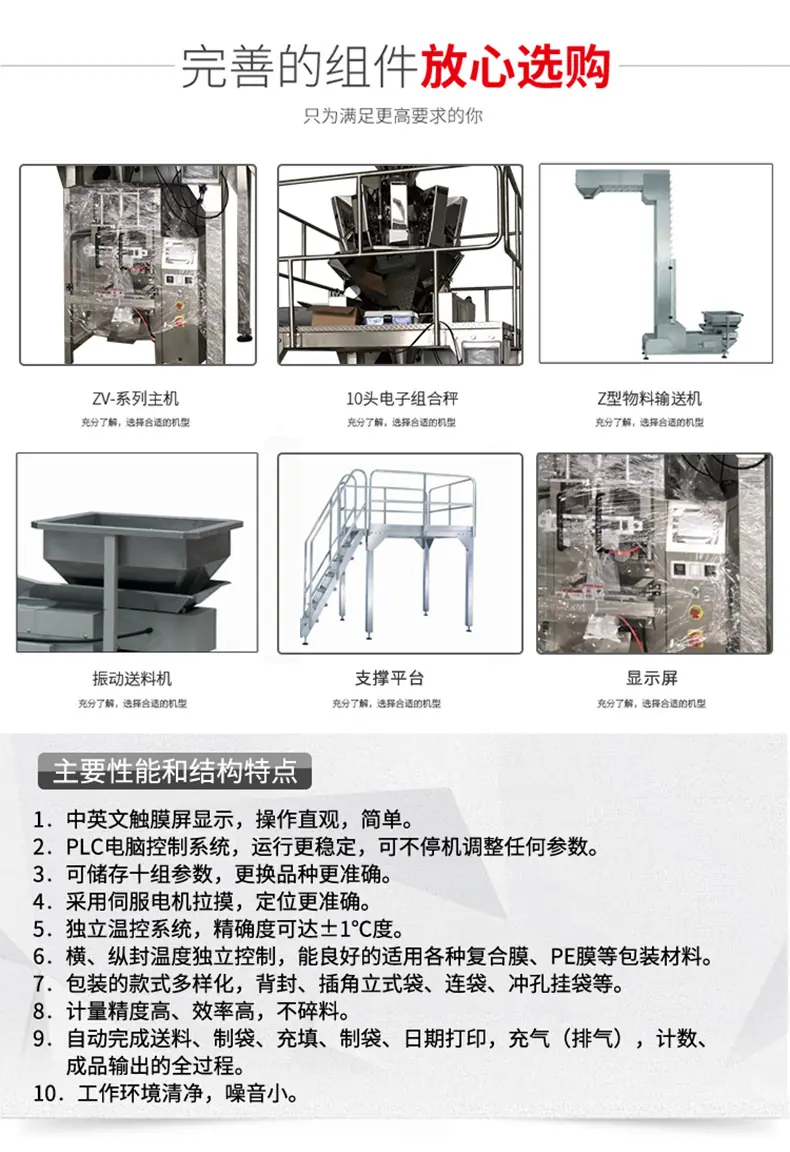 详情页_06