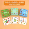 Cartas de Parejas Locas Juguetes Educativos para Niños para el Entrenamiento del Pensamiento Lógico Juegos de Mesa Interactivos Familiares Juegos de Concentración
