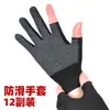 Guantes finos de dos dedos para lluvia, equitación, pesca, antideslizantes, para llevar, mano de obra, conducción, pantalla táctil, medio dedo, para hombre y mujer, primavera, otoño e invierno, protección solar
