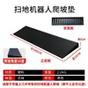 Alfombrilla Rampa para Umbral de Puerta Interior Robot Doméstico 1234567cm Altura Alfombrilla Inclinada Alfombrilla Trepadora Umbral de Puerta Baño
