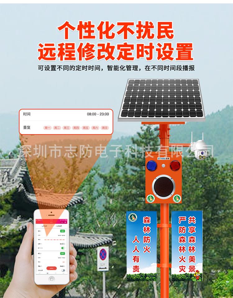 详情页 (11).png