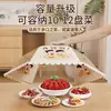 Cubierta para Comida 2026 Modelo Nuevo para Mesa de Comedor en Casa, Cubierta Plegable Mejorada a Prueba de Polvo, Cubierta para Guardar Sobras de Comida, Cubierta para Platos