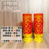 Velas de Año Nuevo Velas del Festival de Primavera Caseras Sin Humo Para Ofrendas a Buda Adoración de Dioses Decoración de Habitaciones Suministros Festivos para Bodas Velas Cilíndricas