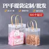 Bolsa de Mão PP Plástico Transparente Saco de Presente Embalagem de Flores Casamento Saco de Presente de Doces Dia dos Namorados Chinês Saco de PVC