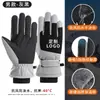 Luvas de Esqui de Inverno para Homens e Mulheres, Luvas de Ciclismo Elétrico de Inverno, Forradas com Lã, Quentes, Espessadas, Impermeáveis