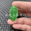 Pingente de jade jade esmeralda verde seco pingente de bênção na frente dos olhos pingente de morcego verde pingente de colar de turquesa pingente de jade