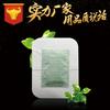 Yuanrun 2 en 1 Pegatinas Aromáticas para Pies Pegatinas para Pies Fábrica Viejo Pekín Venta al por Mayor Pegatinas de Jengibre para Pies