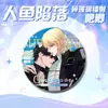 Insígnia de Peixe Gravada a Laser com Efeito de Vidro Quebrado, Insígnia de Peito 58mm de Folha de Flandres