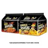 Macarrão de Peru Estilo Coreano Master Kong, Embalado, Caixa Fechada, Macarrão Instantâneo, Macarrão Rápido, Macarrão Seco, Super Picante, Lanche da Madrugada para Dormitório, Macarrão Instantâneo