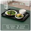 Bandeja Rectangular de Color Sólido Estilo Nórdico Juego de Tazas de Té para el Hogar Plástico Creativo Plato de Frutas para Comedor