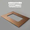 Panel de interruptores con enchufe anodizado cepillado de aluminio, panel trasero táctil inteligente, placa de aluminio mecanizada CNC, perfil de aluminio