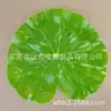 Folhas de lótus artificiais para atacado, folhas de lótus de EVA, folhas de lótus de filme plástico para lagos, adereços de dança, decorações de piscina, flores de lótus eternas