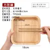 Bandeja Rectangular de Madera Maciza de Roble Grabado Plato Rectangular Hotel Cuenco de Ensalada Estilo Japonés Plato de Madera Logo Personalizado