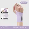 Muñequera deportiva para prevención de lesiones, modelo delgado de verano para mujer, soporte para vaina del tendón de la muñeca, muñequera para equipo de fitness de bádminton
