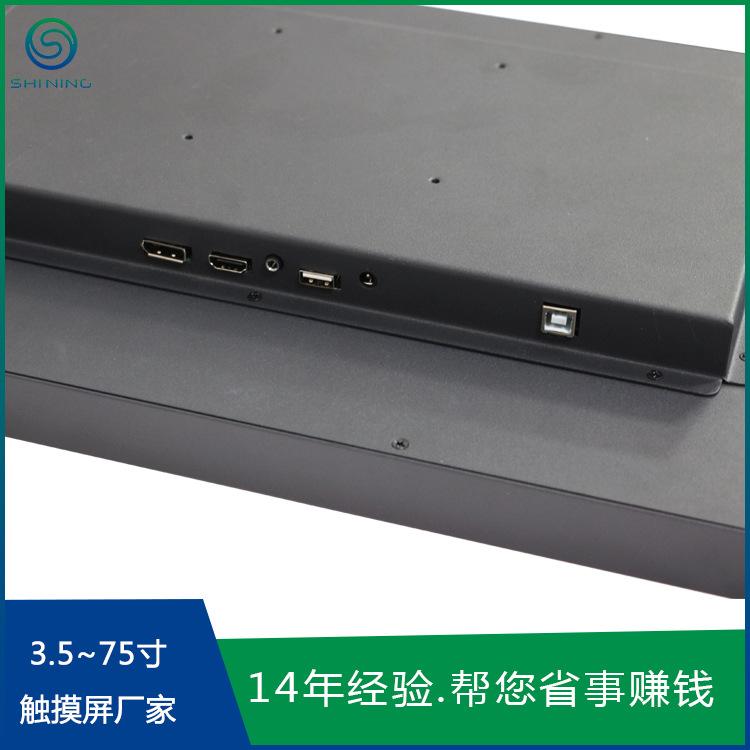 9132-29寸电容触摸屏