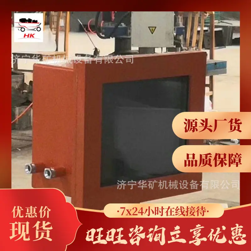 QQ截图20200518113657